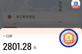 花了呀！凯尔特人次节2分钟内打出10-0进攻波&以40-15领先到25分